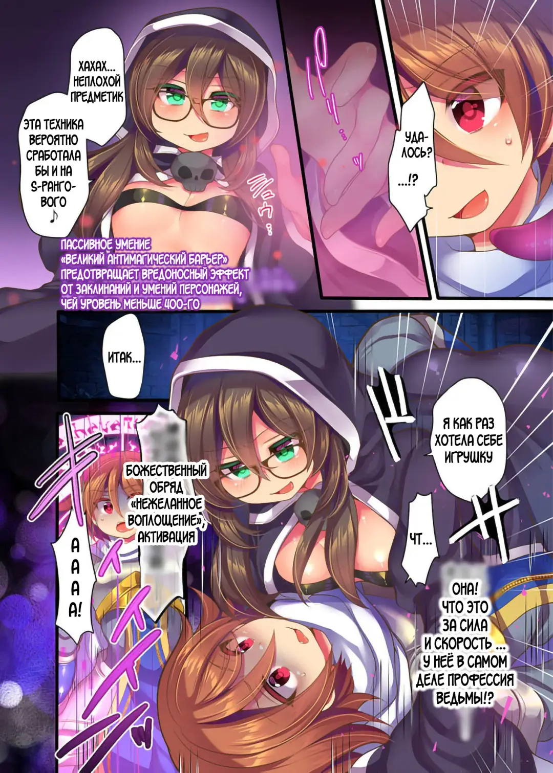 [Reitou Mikan] Game-nai de Dorei Shoufu ni Tenshoku Shitara Genjitsu ni mo Hanei Sareru You desu 1-3 Fhentai - Page 11