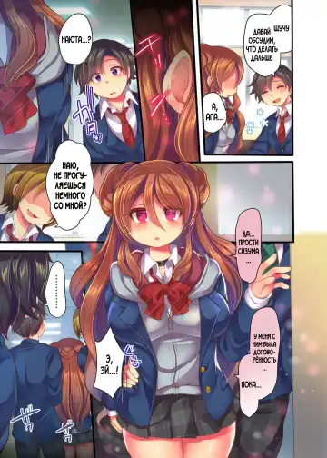 [Reitou Mikan] Game-nai de Dorei Shoufu ni Tenshoku Shitara Genjitsu ni mo Hanei Sareru You desu 1-3 Fhentai - Page 40