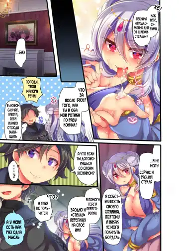 [Reitou Mikan] Game-nai de Dorei Shoufu ni Tenshoku Shitara Genjitsu ni mo Hanei Sareru You desu 1-3 Fhentai - Page 48