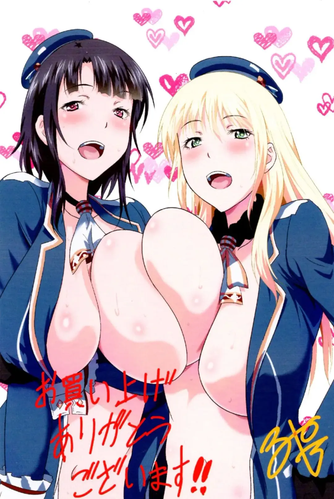 [Sangou] Paizuri Gaman Test | Titjob Endurance Test Fhentai - Page 23