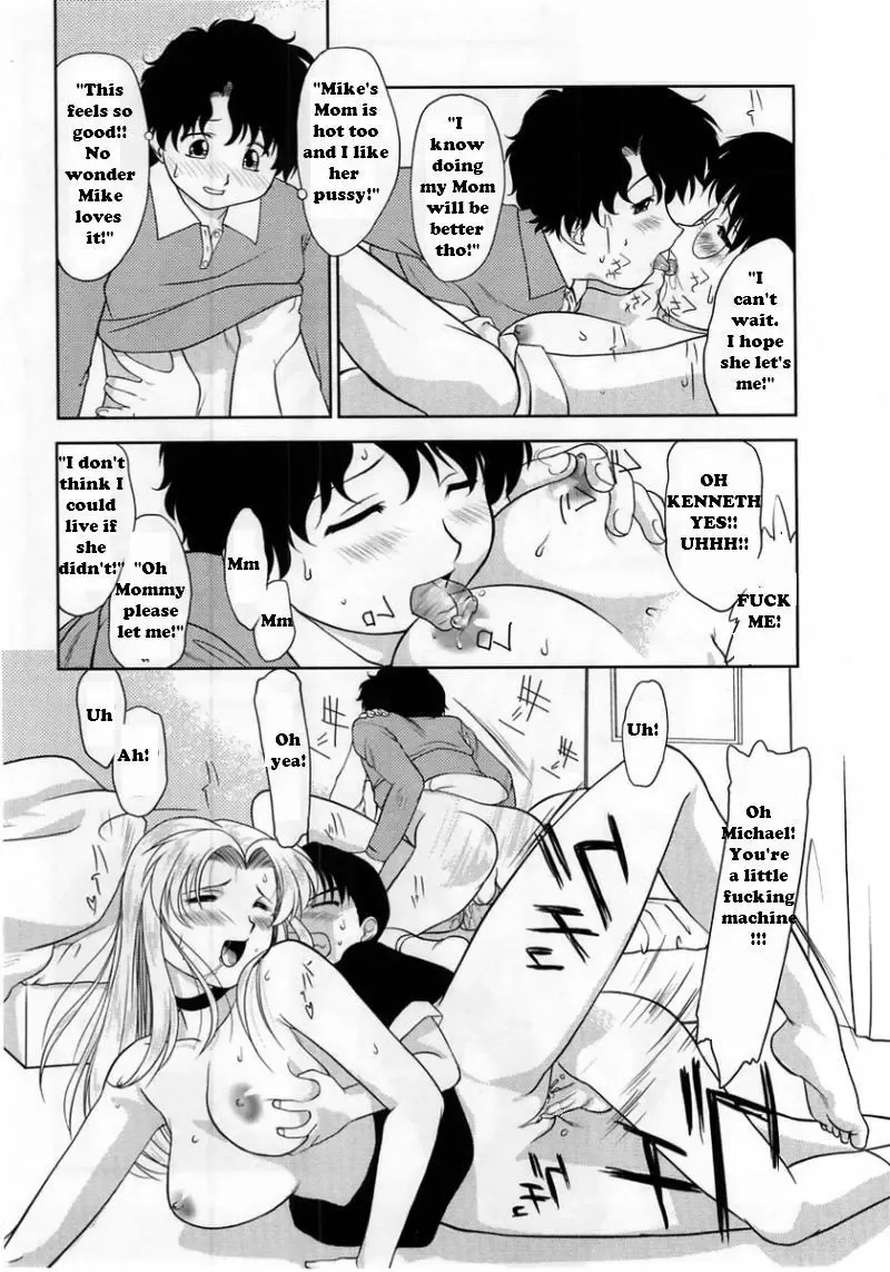 [Gabri-l] The Swap (decensored) Fhentai - Page 13