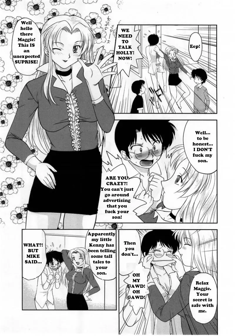 [Gabri-l] The Swap (decensored) Fhentai - Page 6
