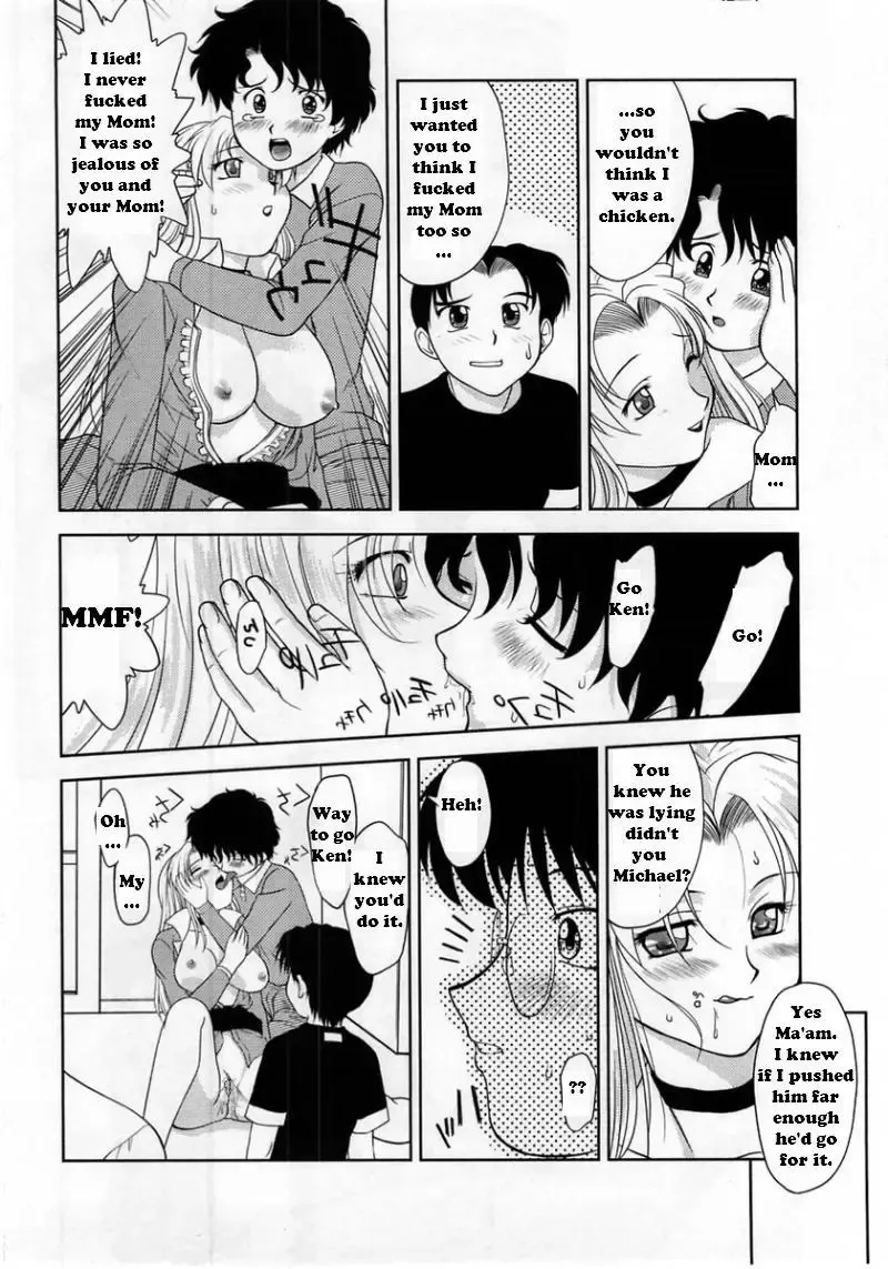 [Gabri-l] The Swap (decensored) Fhentai - Page 9