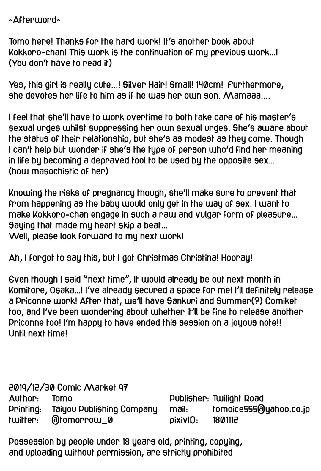 [Tomo] Kokkoro-chan to Connect Shitai! -Re:Dive‐ Fhentai - Page 20