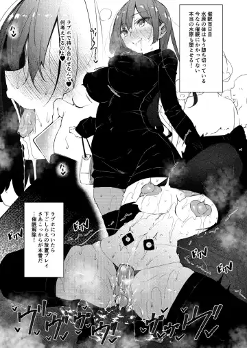 [Fukuyama Naoto] Renkano Saimin Fhentai - Page 8