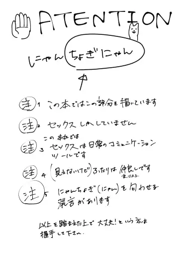 [Rutsu] ON THE BED Fhentai - Page 3