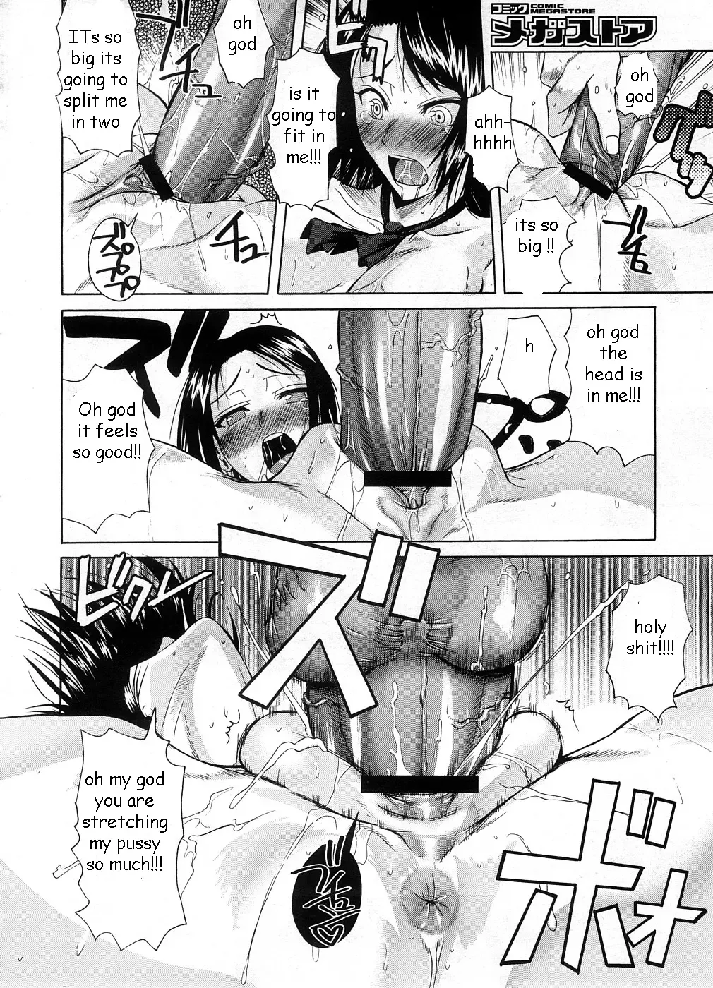 [Fuetakishi] Tagged by Sister Fhentai - Page 18
