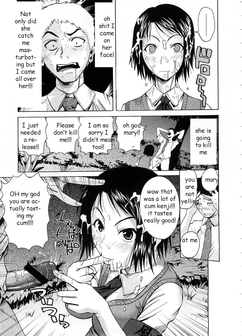 [Fuetakishi] Tagged by Sister Fhentai - Page 7
