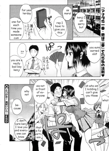 [Fuetakishi] Tagged by Sister Fhentai - Page 24