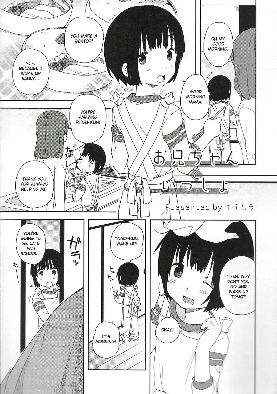 [Ichimura] Onii-chan to Issho Fhentai - Page 1