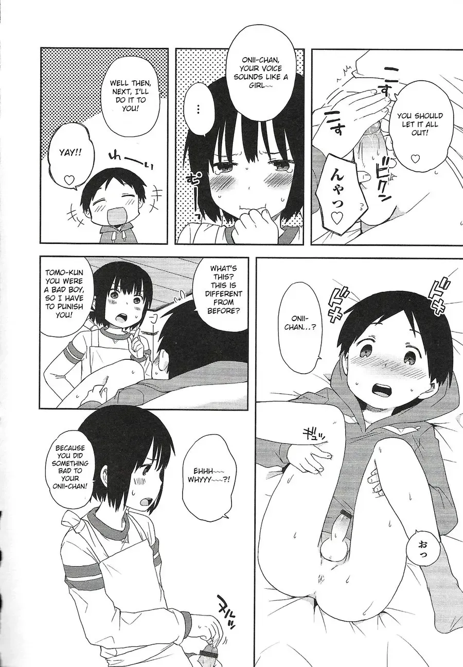 [Ichimura] Onii-chan to Issho Fhentai - Page 12