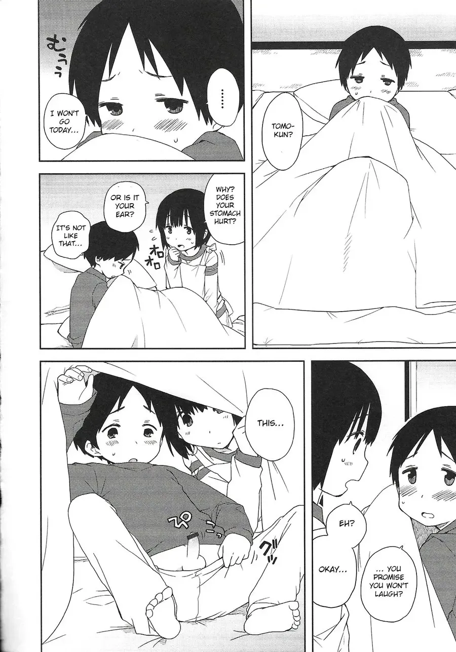 [Ichimura] Onii-chan to Issho Fhentai - Page 2