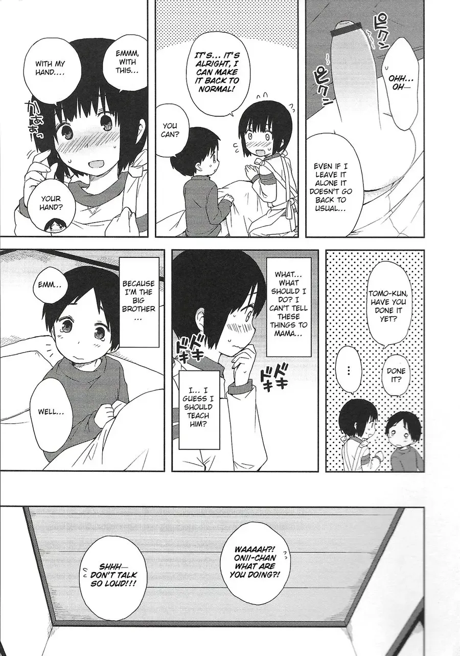 [Ichimura] Onii-chan to Issho Fhentai - Page 3