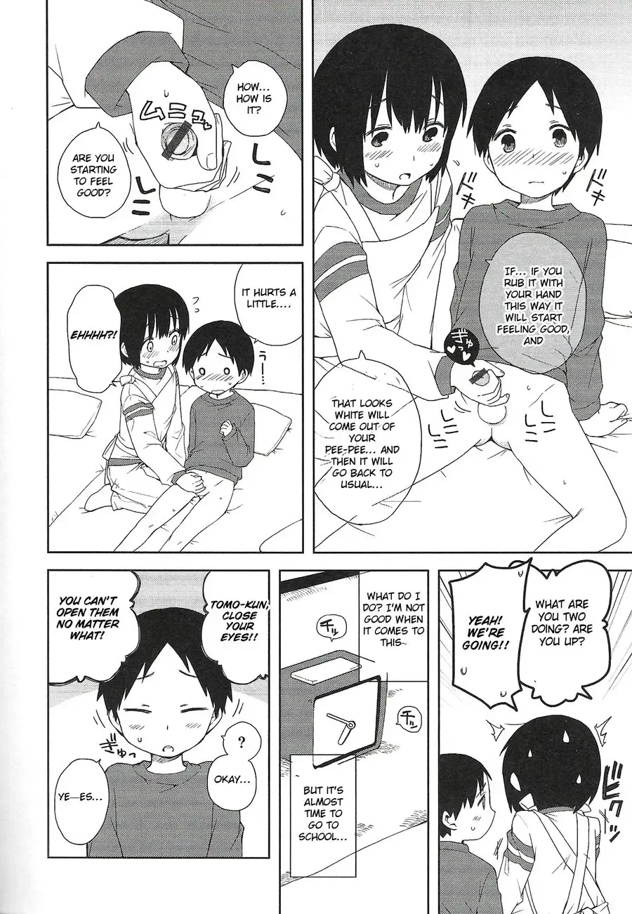 [Ichimura] Onii-chan to Issho Fhentai - Page 4