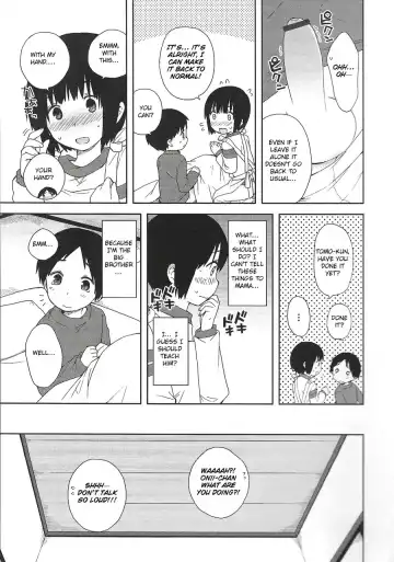 [Ichimura] Onii-chan to Issho Fhentai - Page 3