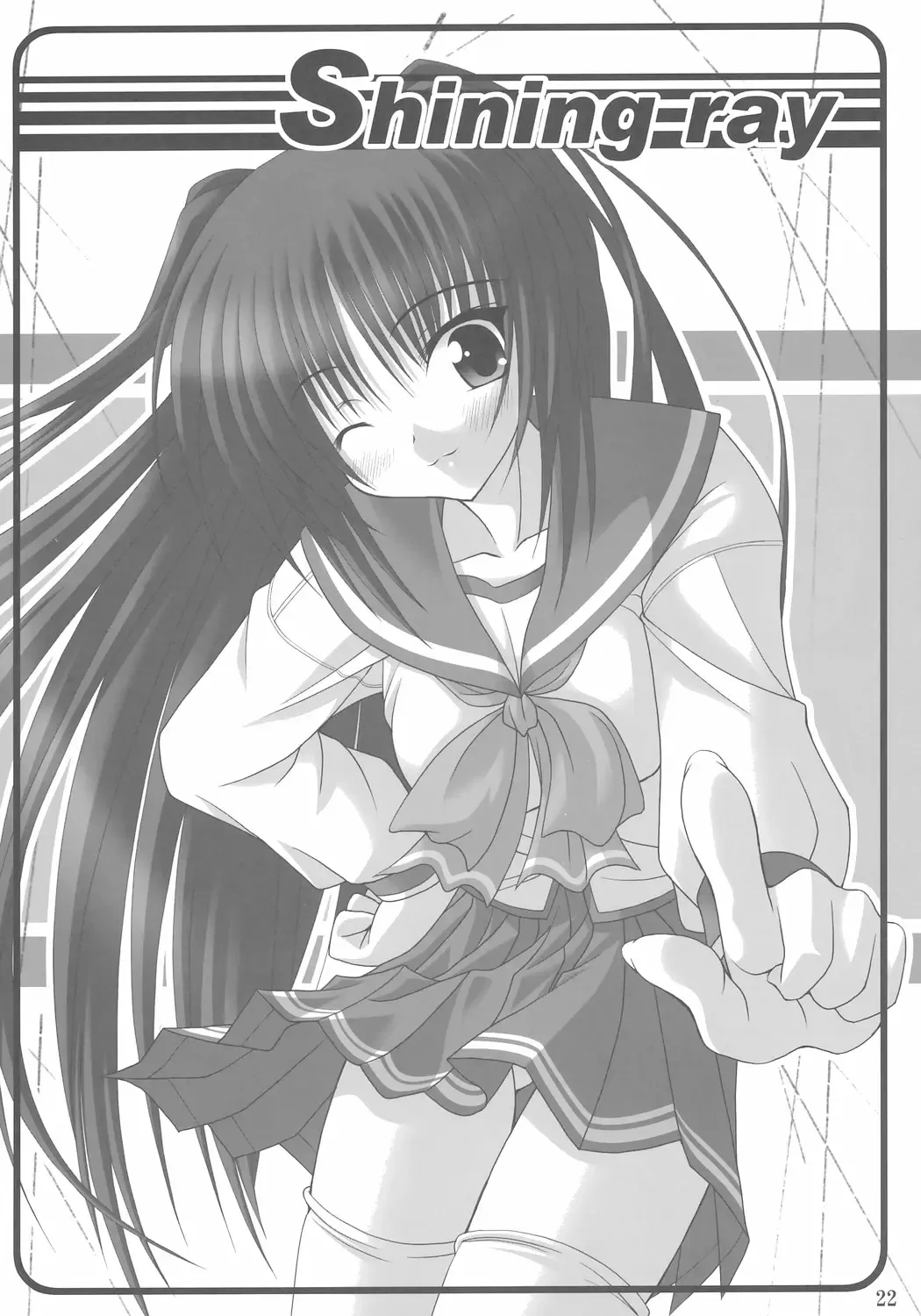 [Noritama] easy funky crazy Fhentai - Page 21