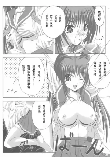 [Noritama] easy funky crazy Fhentai - Page 11