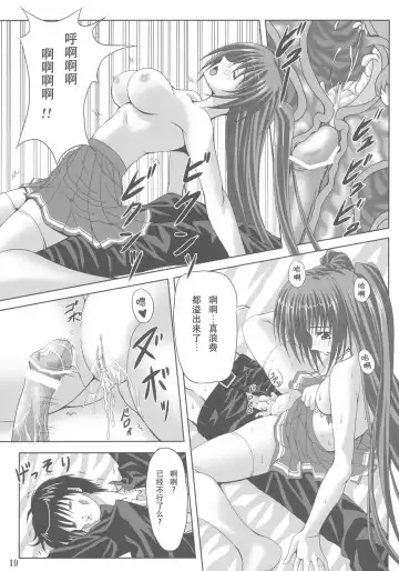 [Noritama] easy funky crazy Fhentai - Page 18