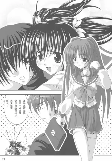 [Noritama] easy funky crazy Fhentai - Page 22