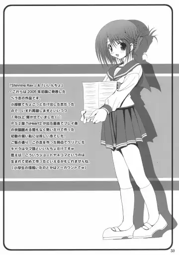 [Noritama] easy funky crazy Fhentai - Page 29