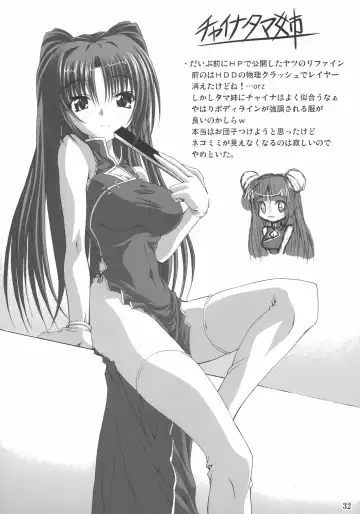 [Noritama] easy funky crazy Fhentai - Page 31