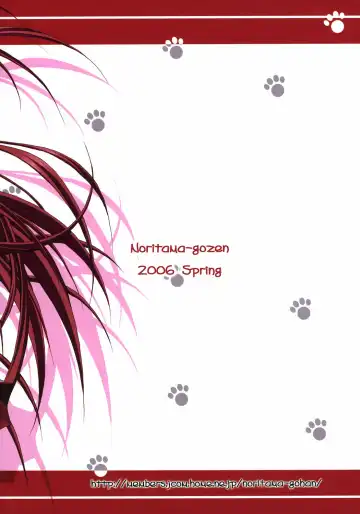 [Noritama] easy funky crazy Fhentai - Page 34