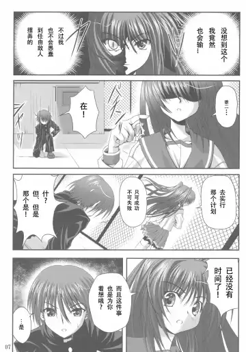 [Noritama] easy funky crazy Fhentai - Page 6