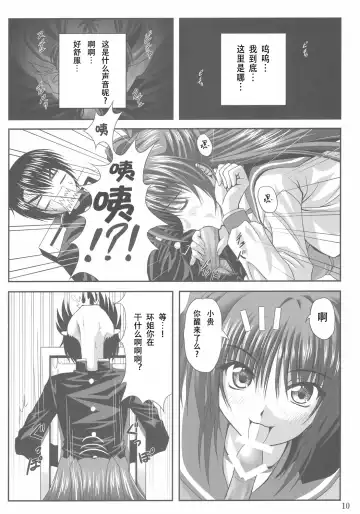 [Noritama] easy funky crazy Fhentai - Page 9