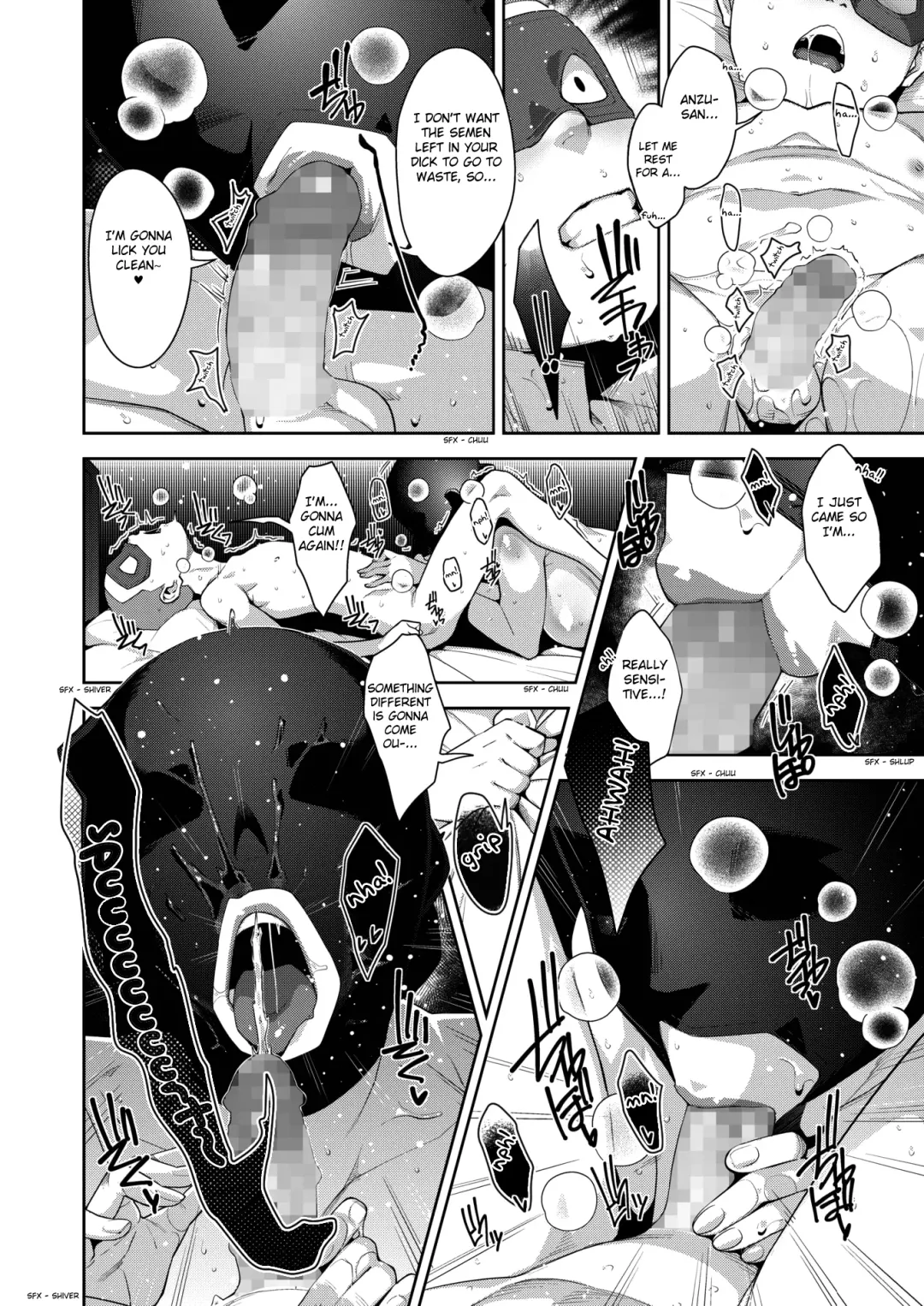 [Sugi G] Otome no Jouran Fhentai - Page 104