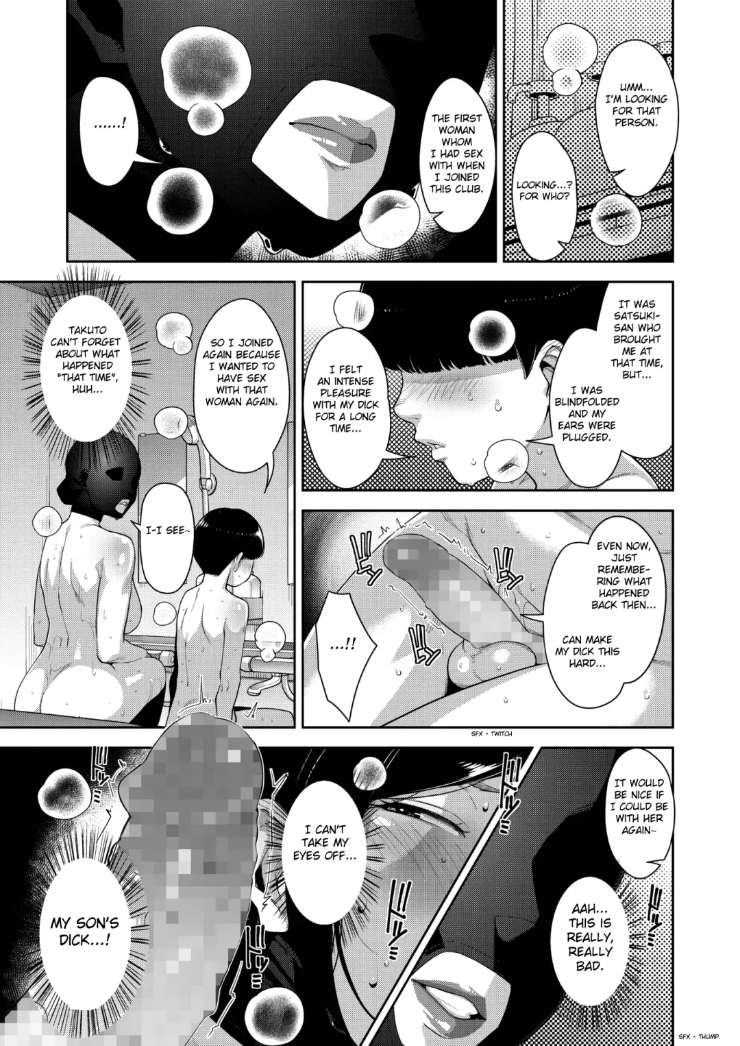 [Sugi G] Otome no Jouran Fhentai - Page 109