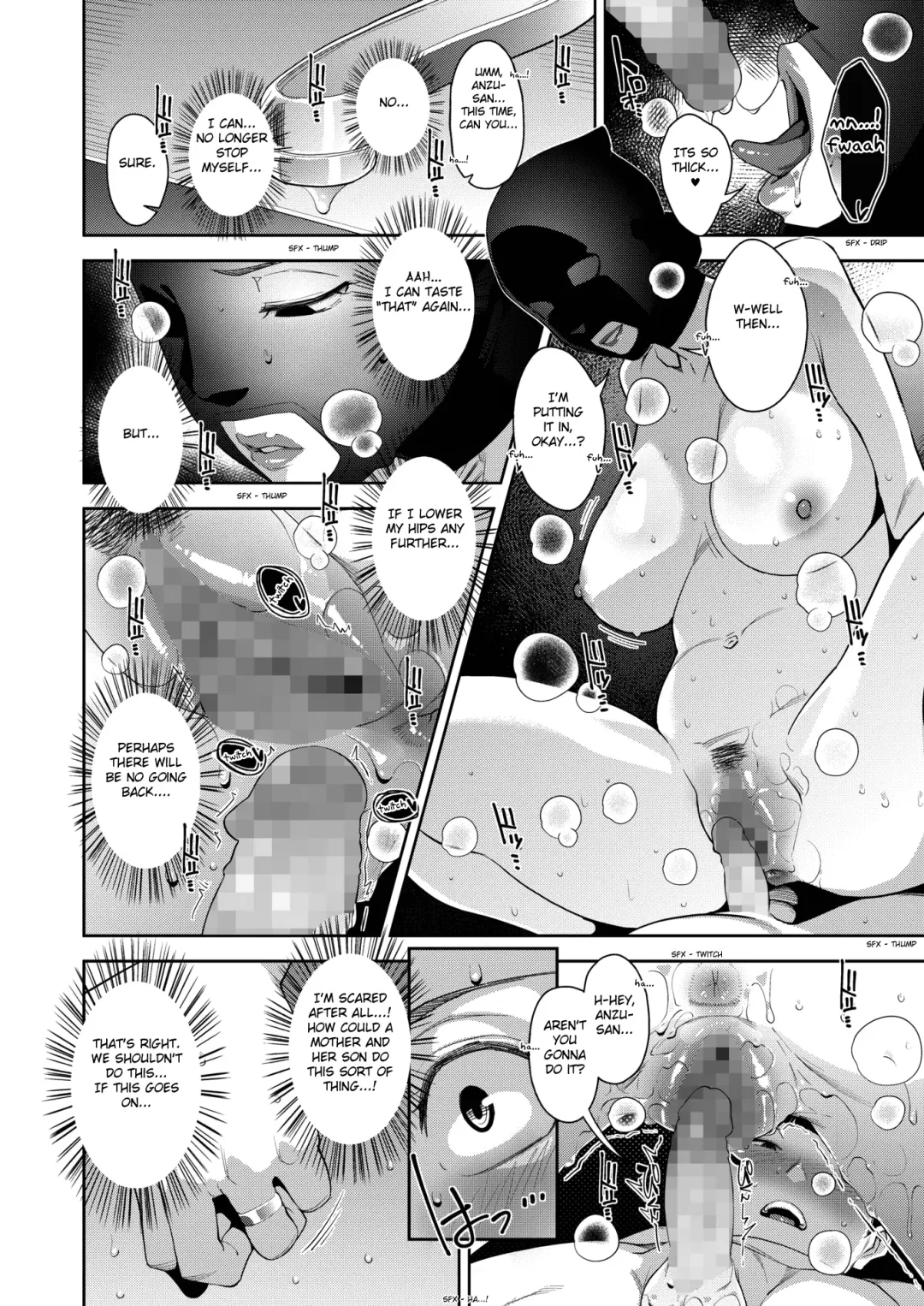 [Sugi G] Otome no Jouran Fhentai - Page 112