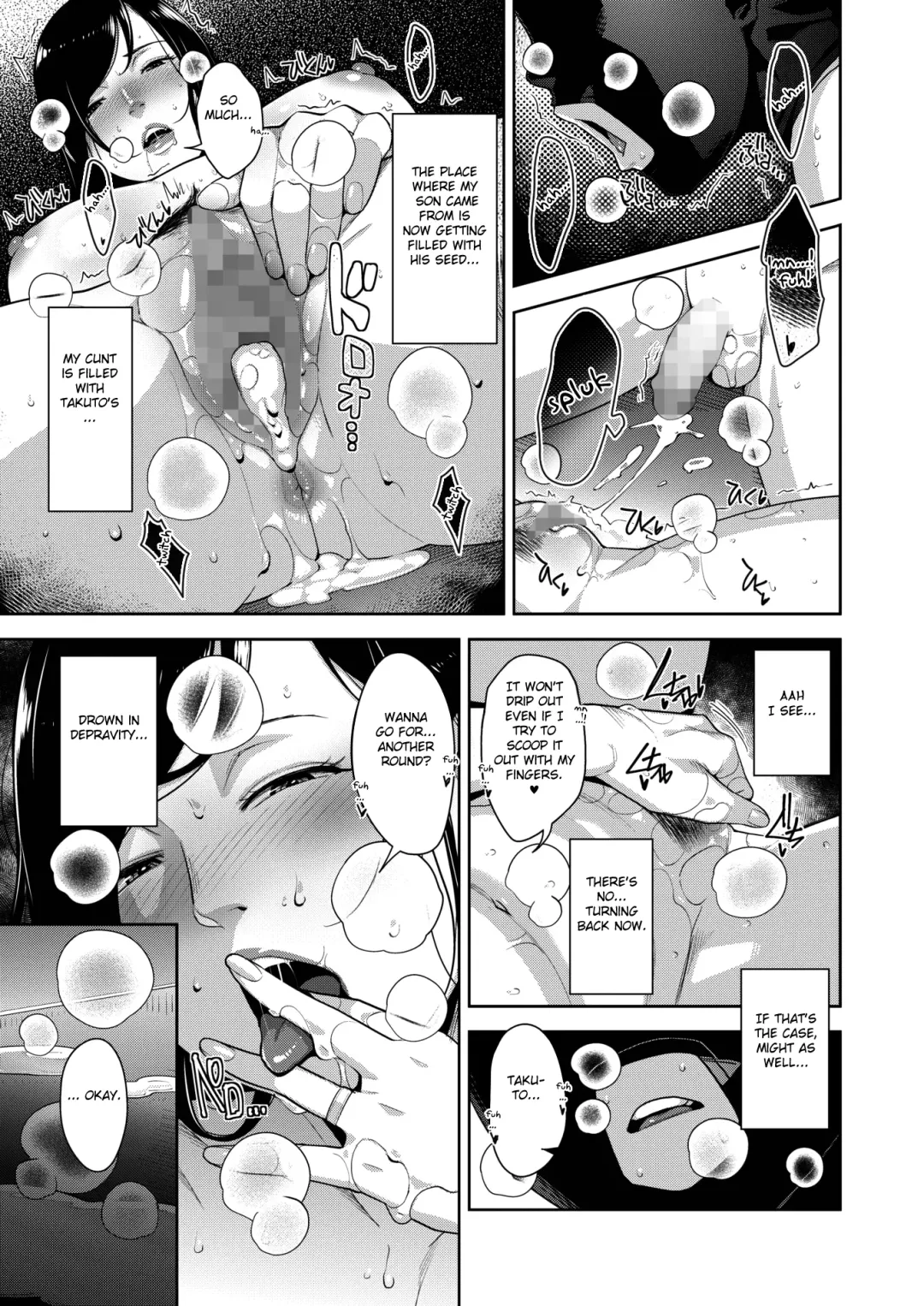 [Sugi G] Otome no Jouran Fhentai - Page 119