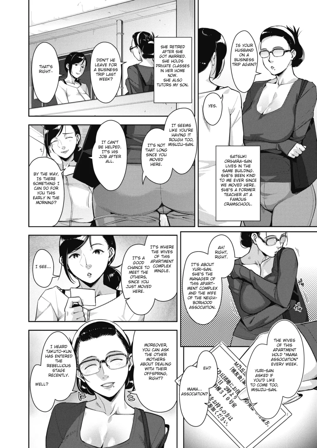 [Sugi G] Otome no Jouran Fhentai - Page 2