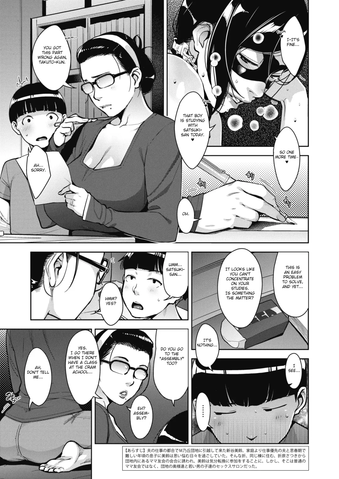 [Sugi G] Otome no Jouran Fhentai - Page 25