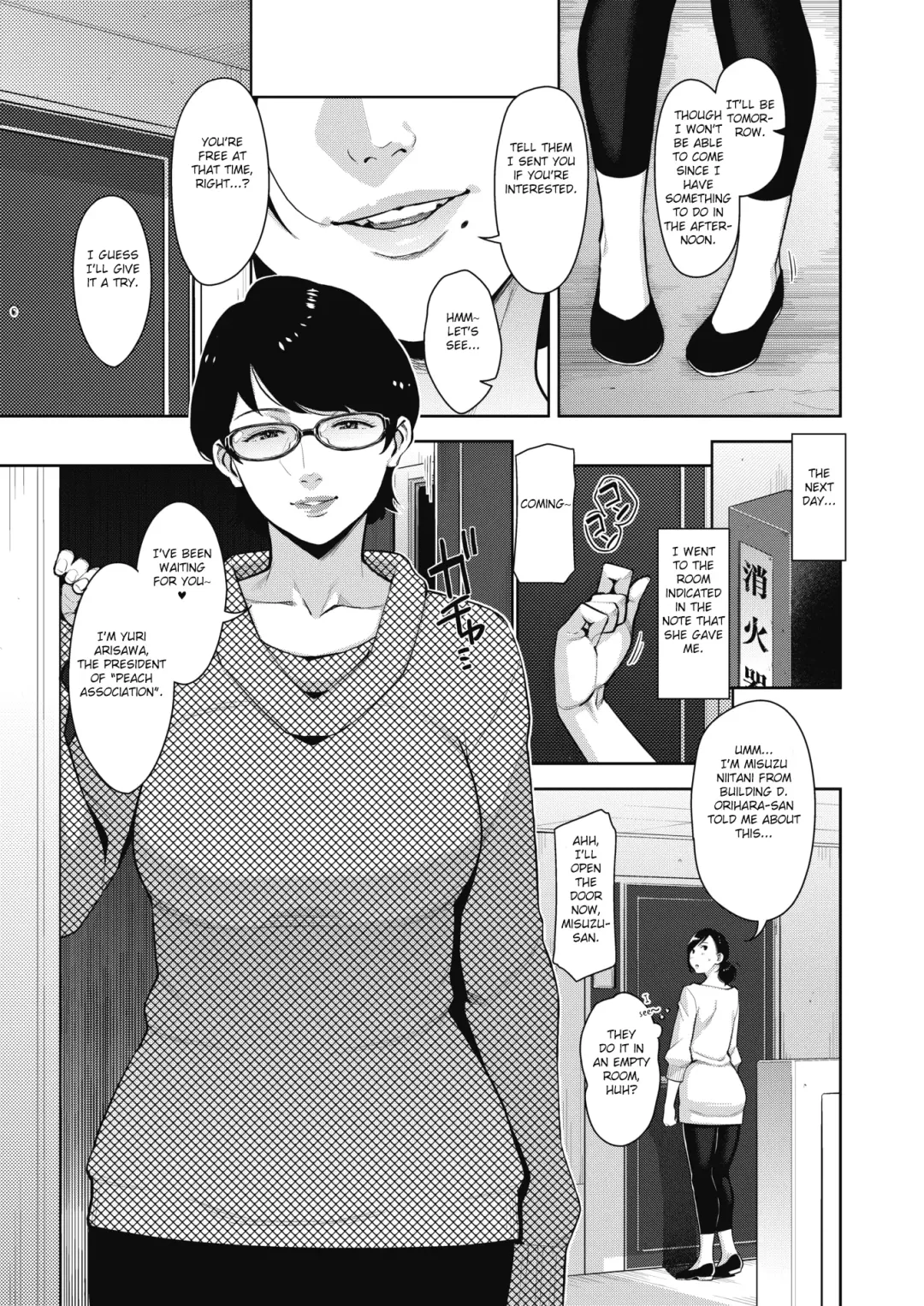 [Sugi G] Otome no Jouran Fhentai - Page 3