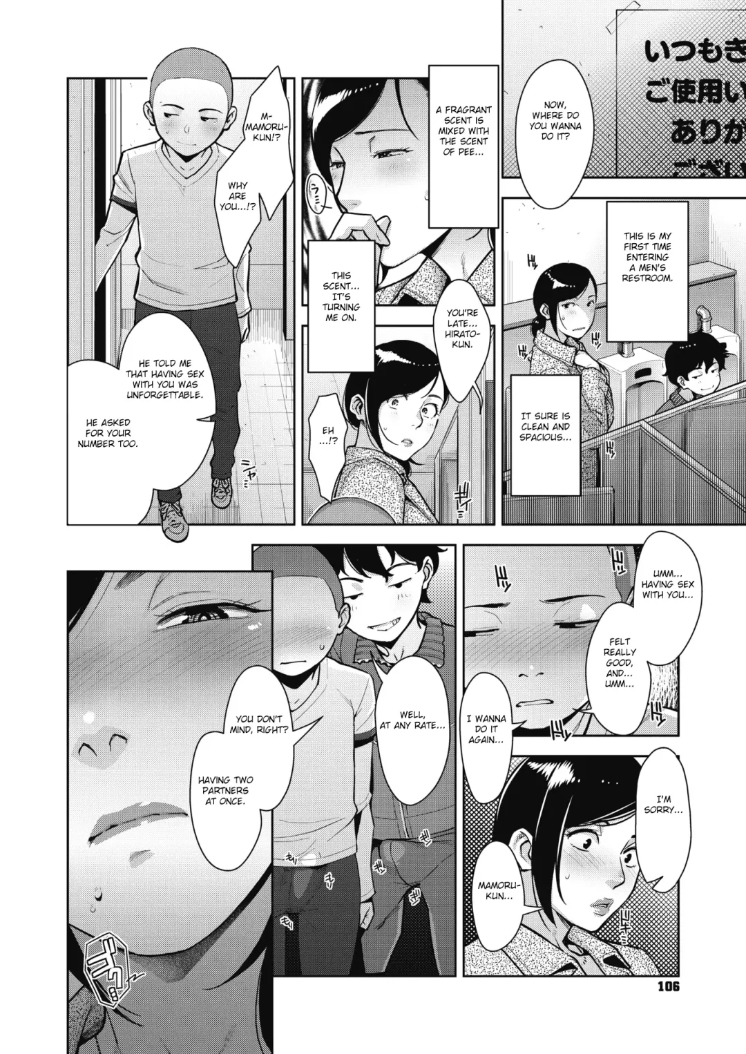 [Sugi G] Otome no Jouran Fhentai - Page 30