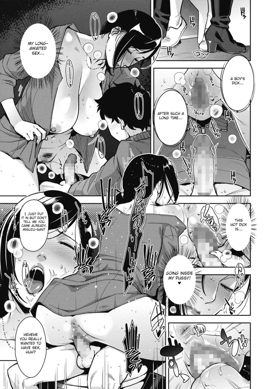 [Sugi G] Otome no Jouran Fhentai - Page 33