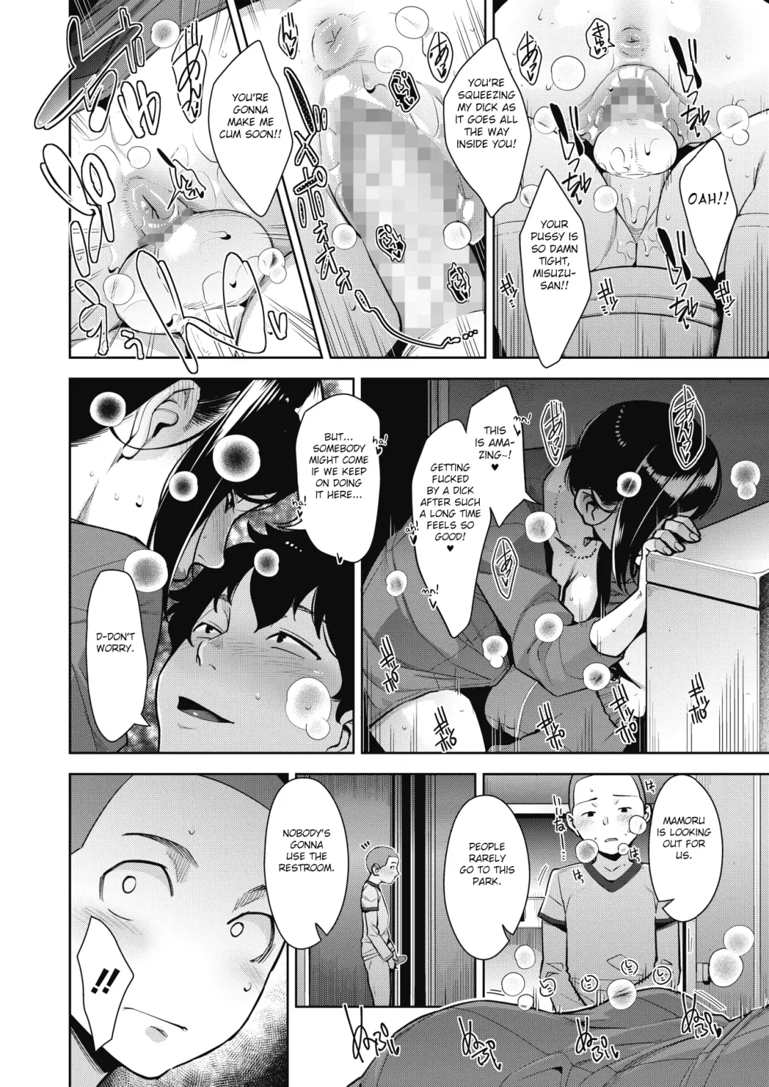[Sugi G] Otome no Jouran Fhentai - Page 34