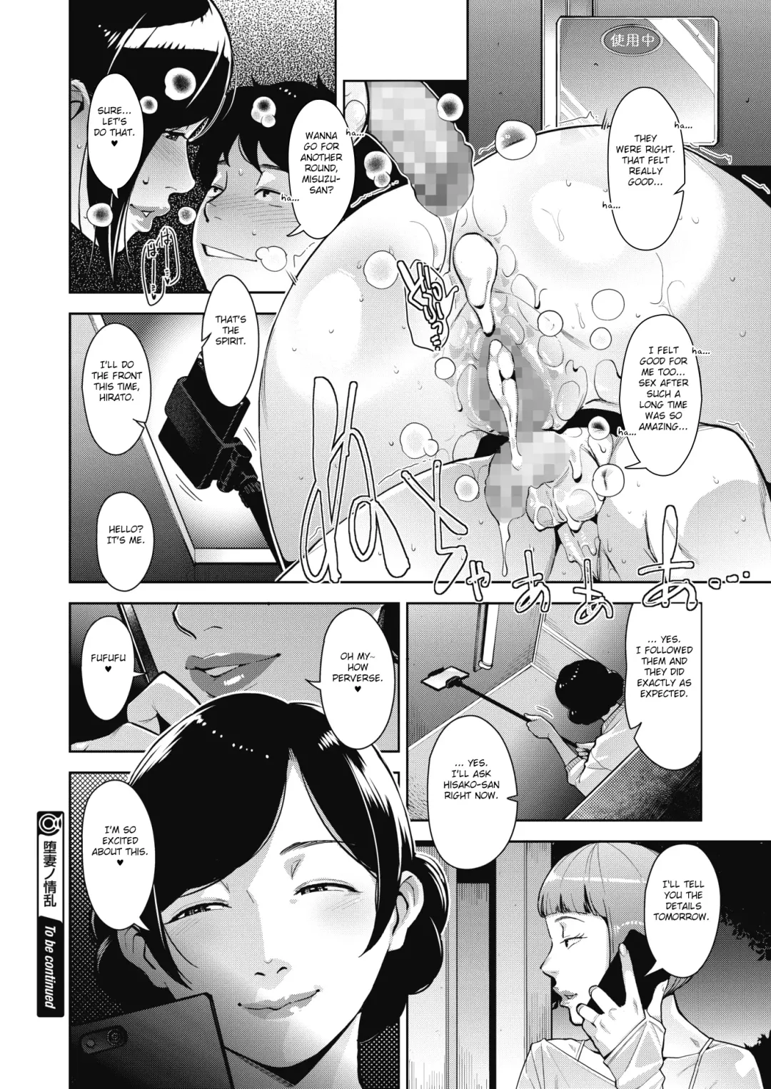 [Sugi G] Otome no Jouran Fhentai - Page 44