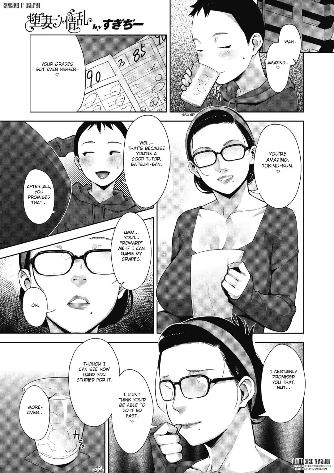 [Sugi G] Otome no Jouran Fhentai - Page 83