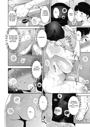 [Sugi G] Otome no Jouran Fhentai - Page 110