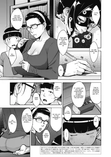 [Sugi G] Otome no Jouran Fhentai - Page 25