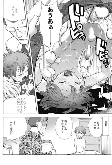 [Tonikaku] Momoiro renkin | Peachy alchemy Fhentai - Page 10