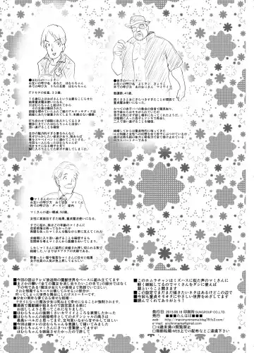 [Anshin Mama] Anata no Koto ga Daisuki na Homura-chan to Iku Shuudan Roshutsu Shinkon Ryokou Hawaii!! Fhentai - Page 22