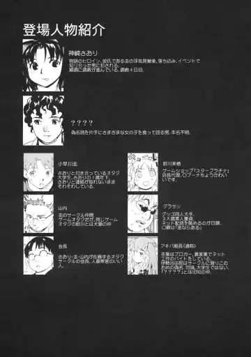 [Fujiwara Shunichi] Akogare no Hito -Himitsu no Isshuukan- #4 Fhentai - Page 41