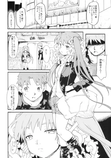 [Fujiwara Shunichi] Akogare no Hito -Himitsu no Isshuukan- #4 Fhentai - Page 7