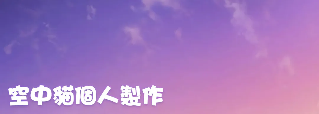 [Ntrman] My Best Friend Fhentai - Page 24