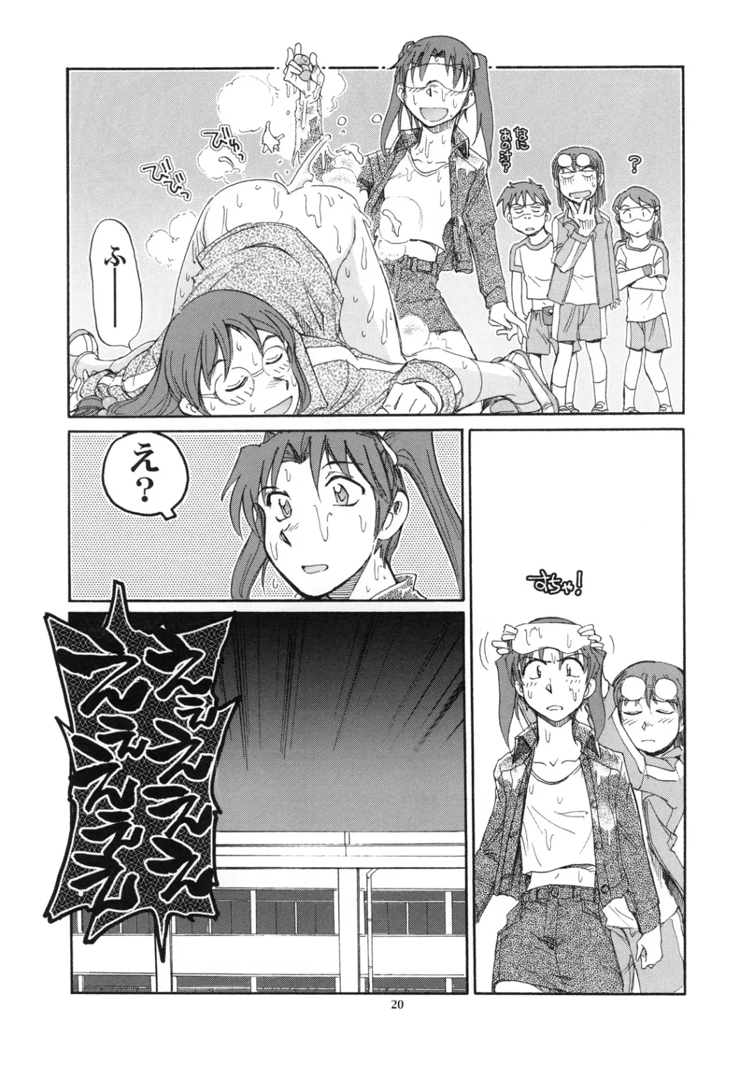 [Yasunaga Kouichirou] Den-Noh Coil - Her Fist In My Hip Fhentai - Page 19