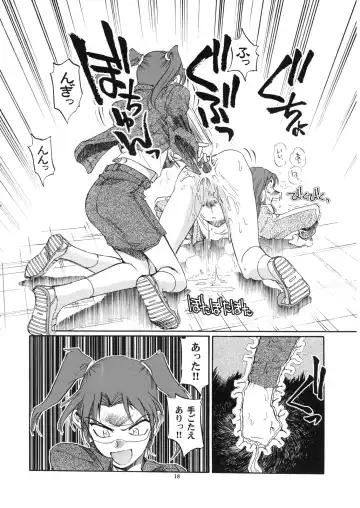 [Yasunaga Kouichirou] Den-Noh Coil - Her Fist In My Hip Fhentai - Page 17