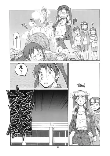 [Yasunaga Kouichirou] Den-Noh Coil - Her Fist In My Hip Fhentai - Page 19